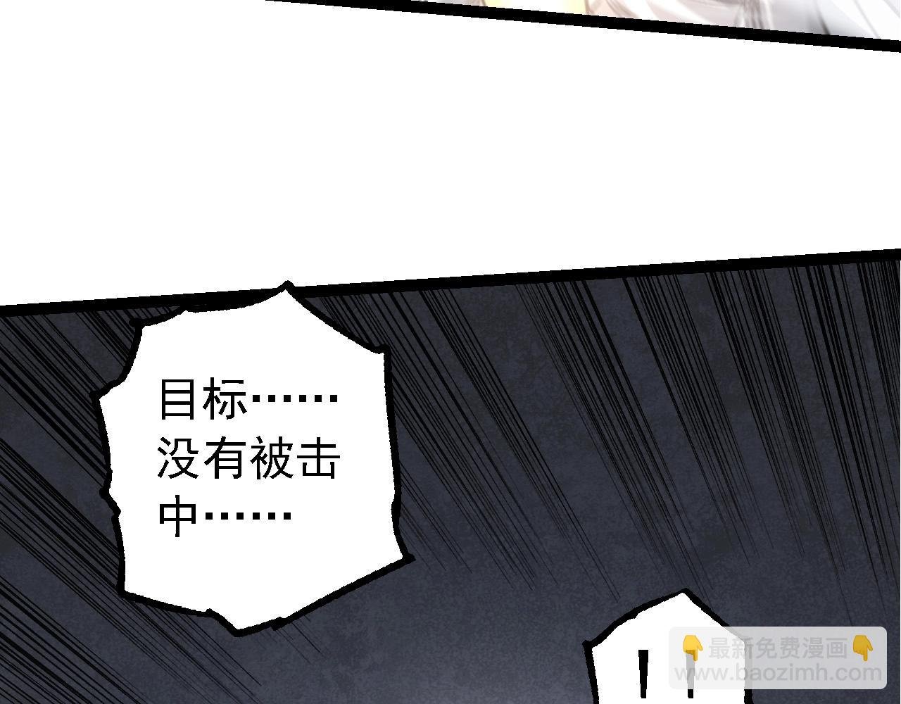 第200话 切入战场