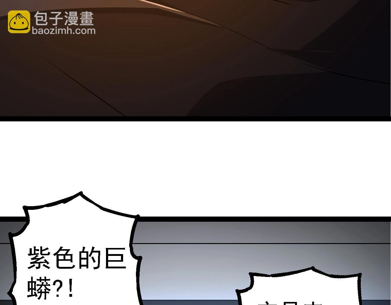 第201话 来自黑暗的招揽