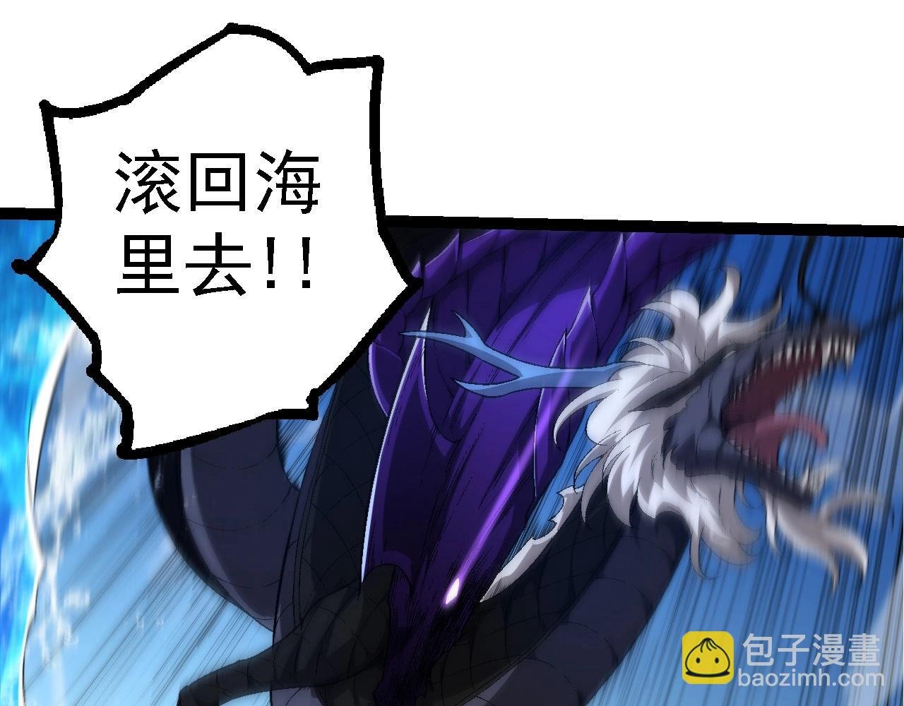 第201话 来自黑暗的招揽
