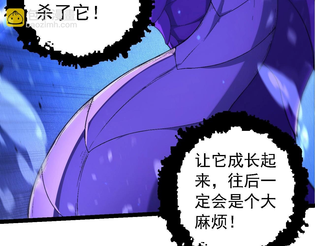 第201话 来自黑暗的招揽
