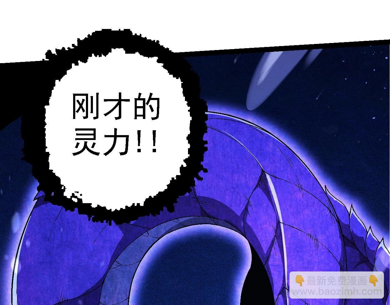 第201话 来自黑暗的招揽