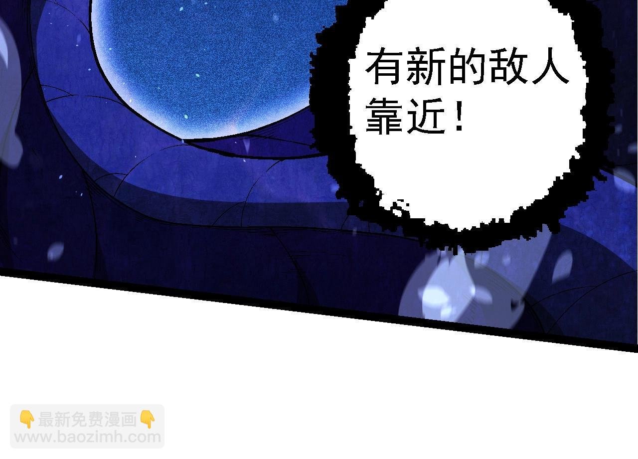第201话 来自黑暗的招揽