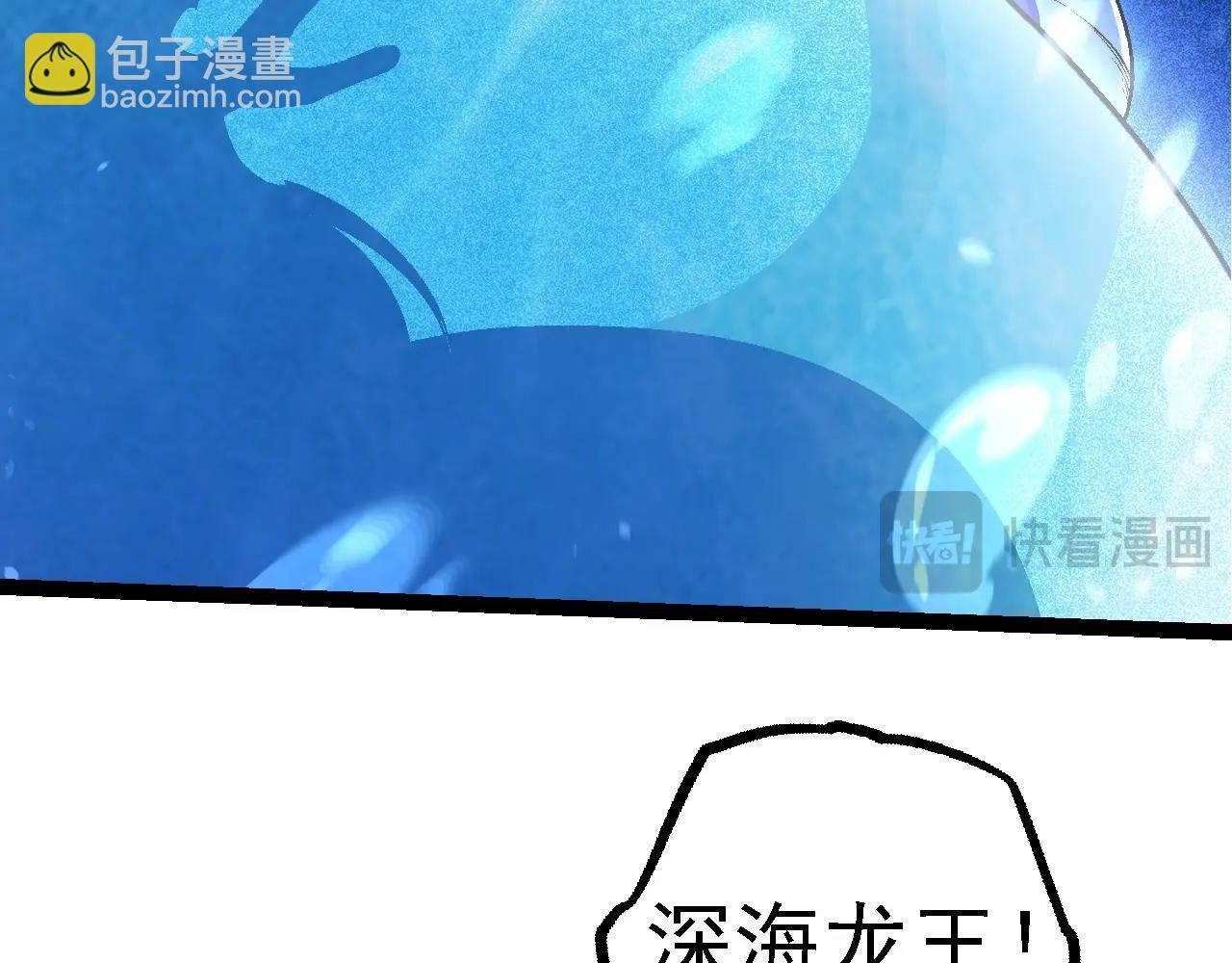 第201话 来自黑暗的招揽