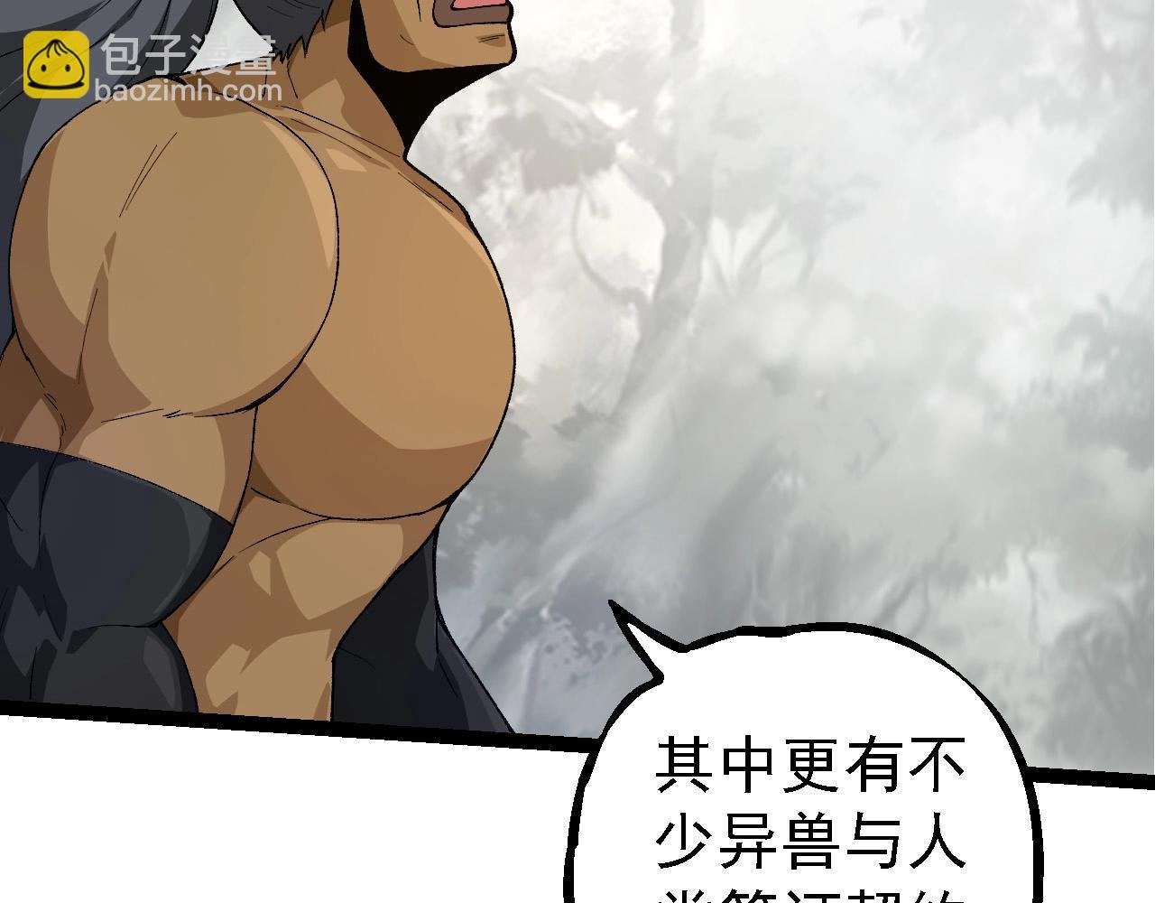 第202话 第三次灵力潮汐