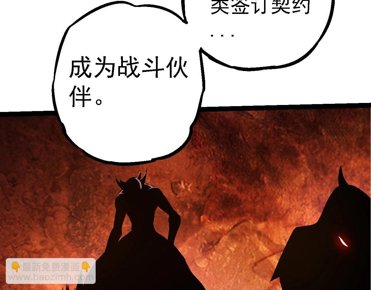 第202话 第三次灵力潮汐