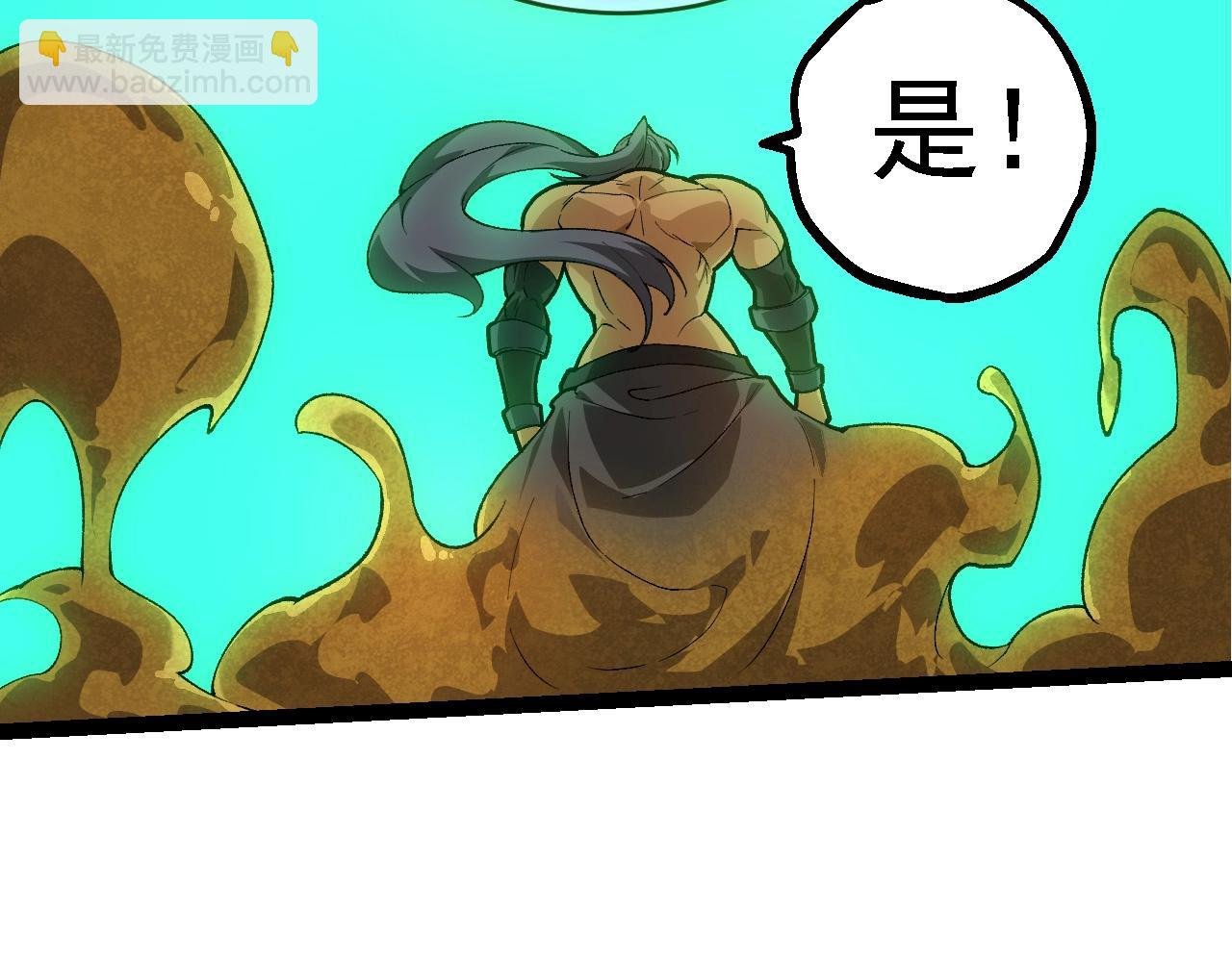 第202话 第三次灵力潮汐