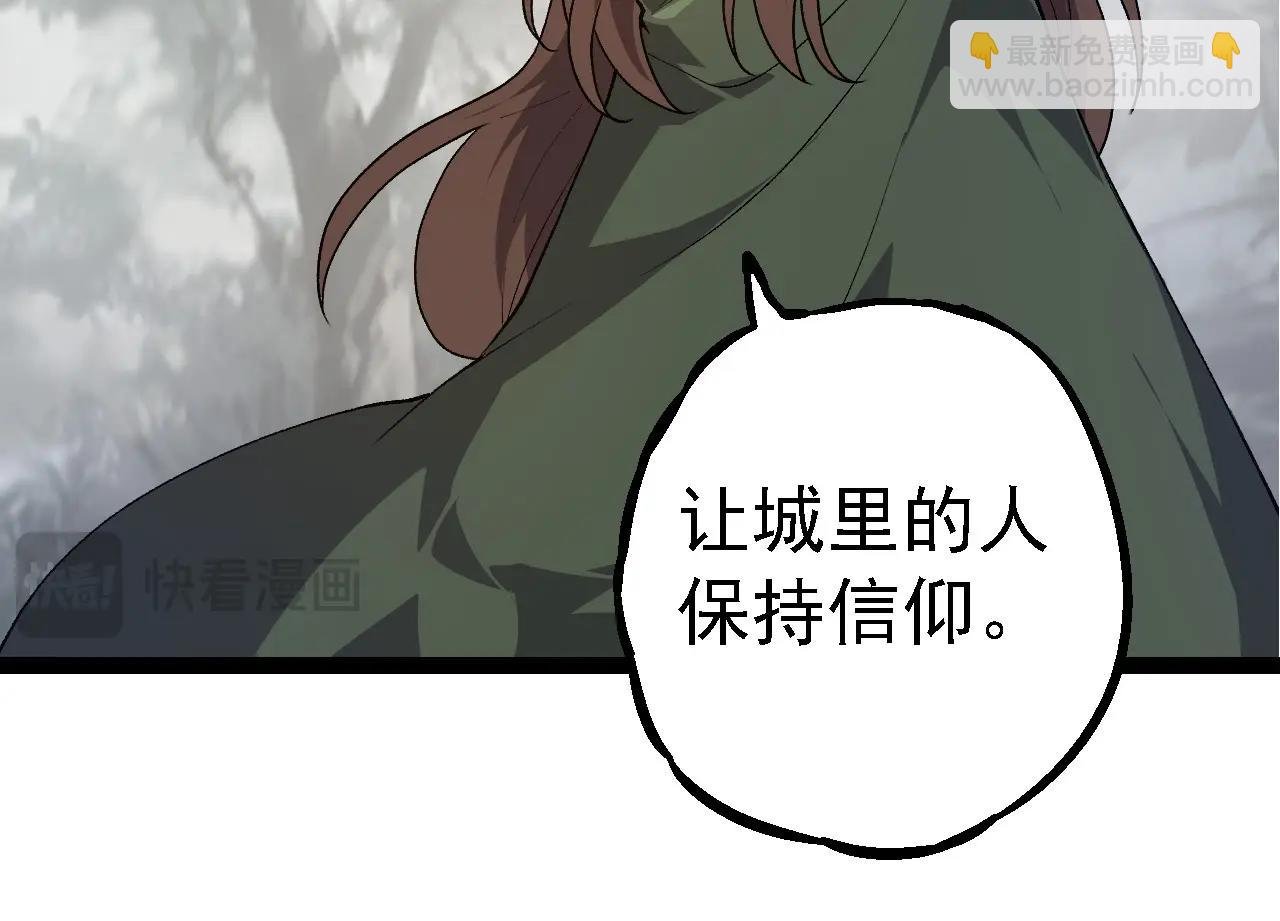 第202话 第三次灵力潮汐