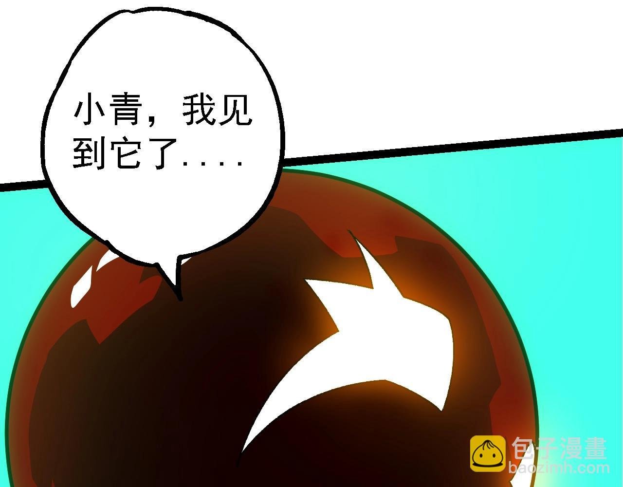 第202话 第三次灵力潮汐