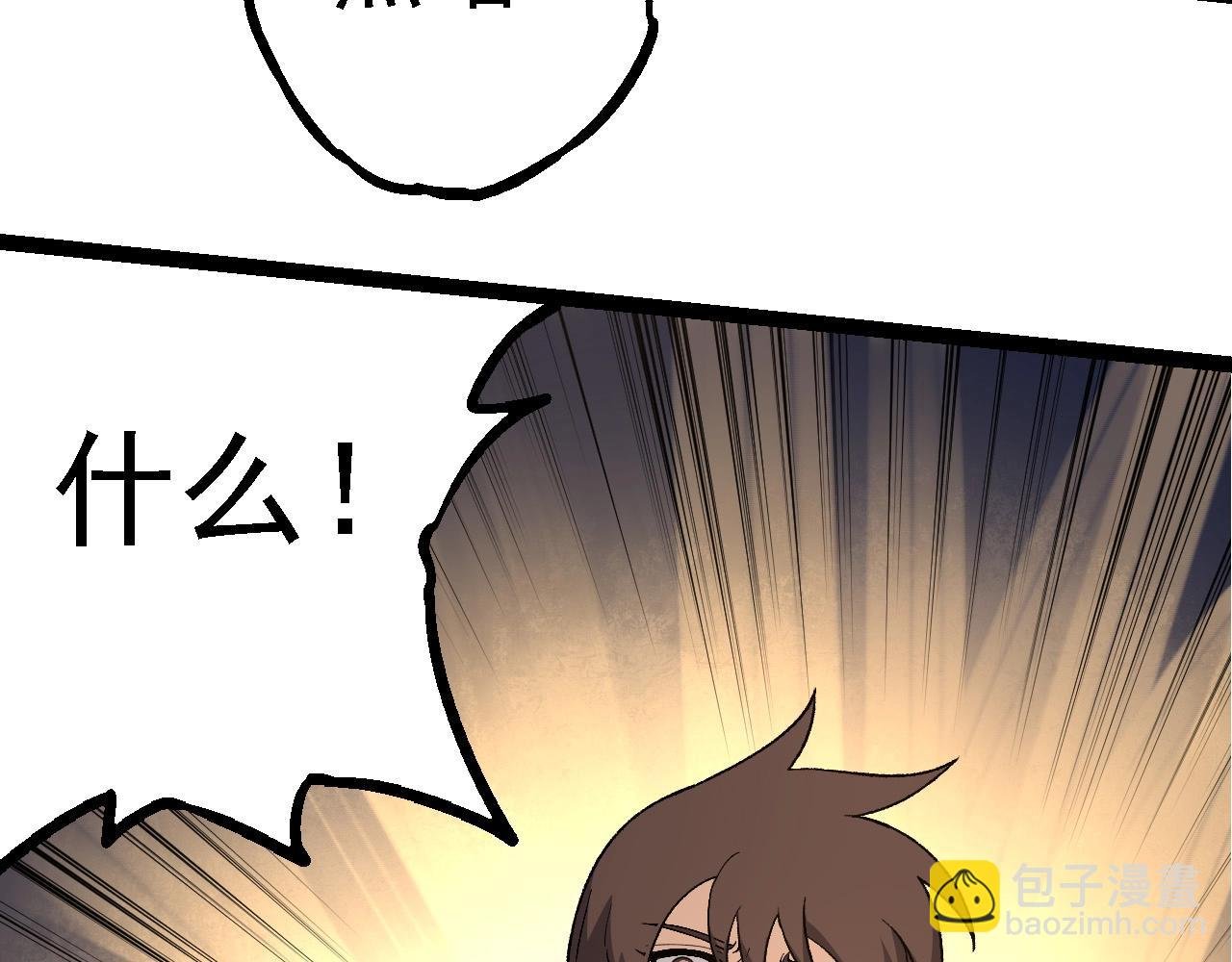 第202话 第三次灵力潮汐