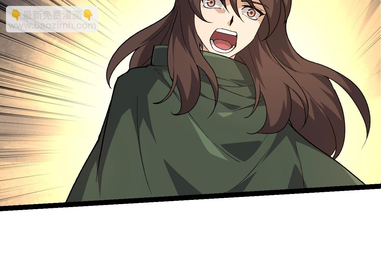 第202话 第三次灵力潮汐
