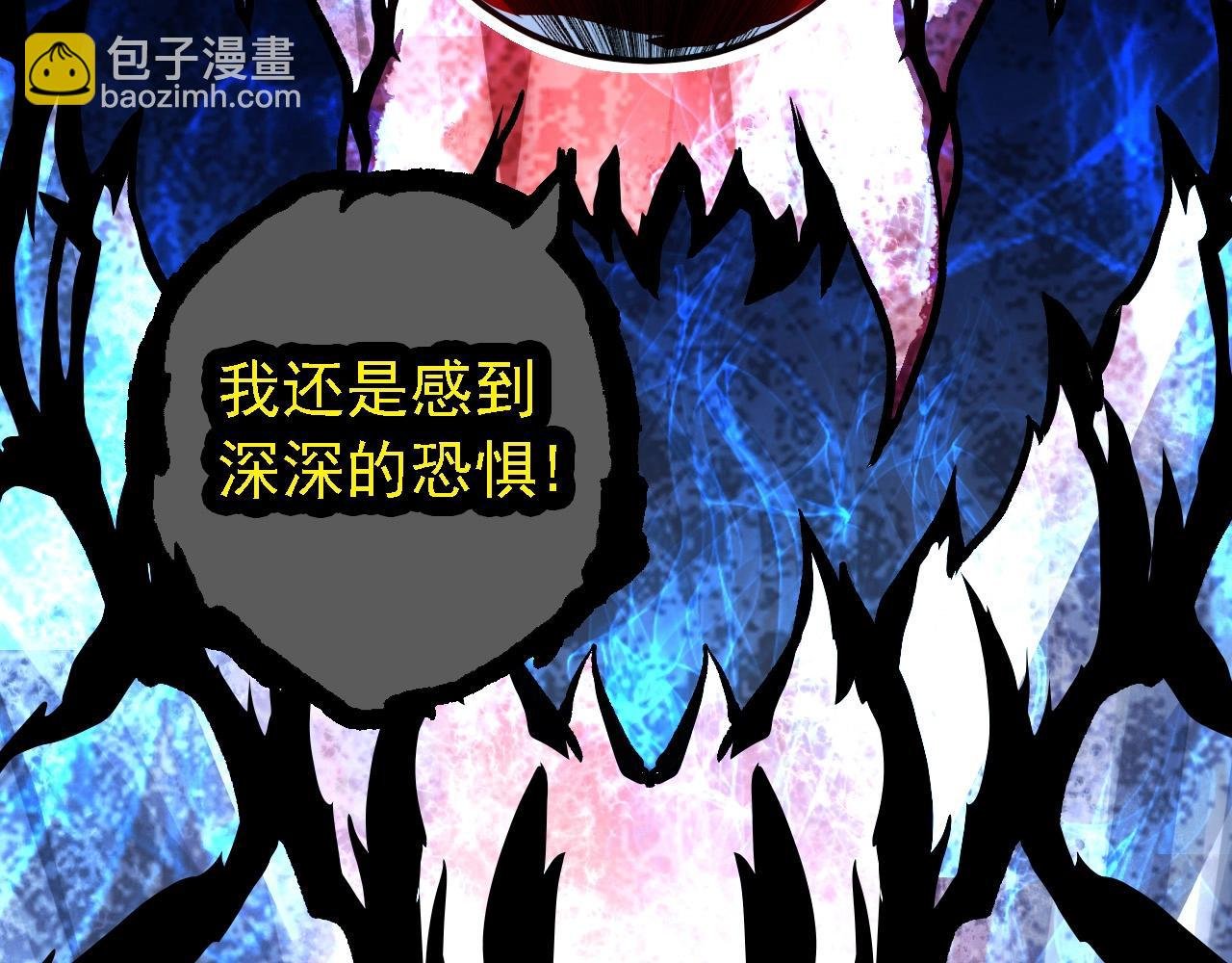 第202话 第三次灵力潮汐