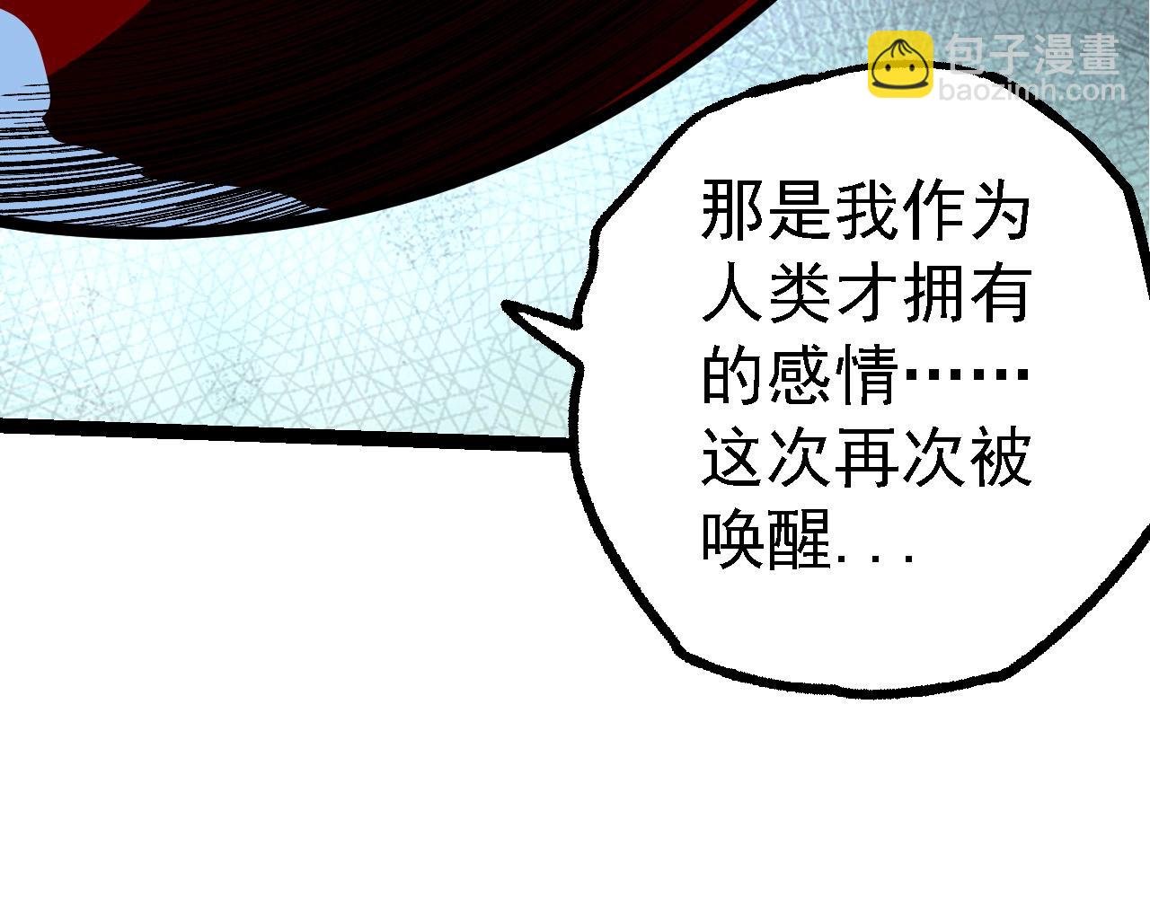 第202话 第三次灵力潮汐