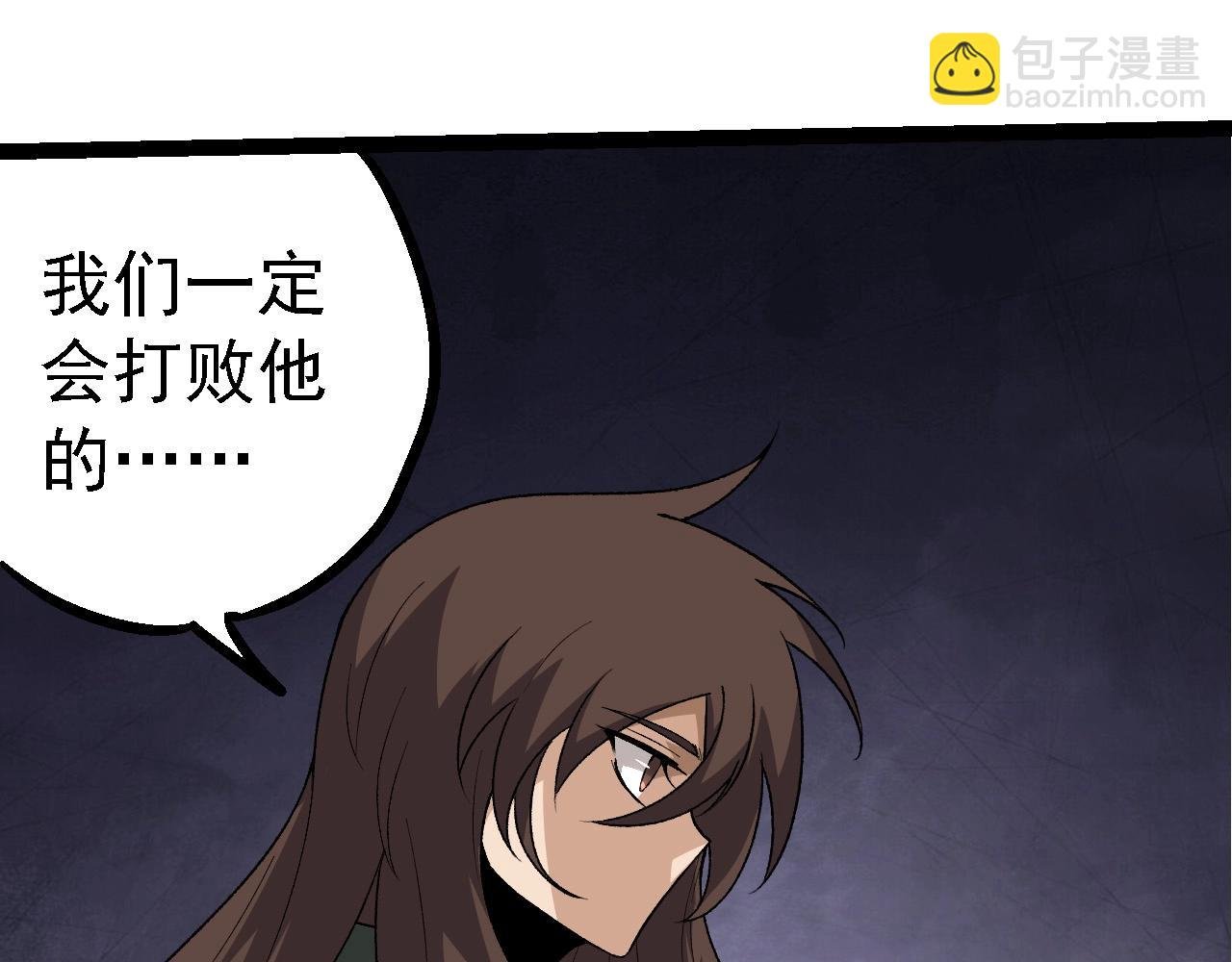 第202话 第三次灵力潮汐