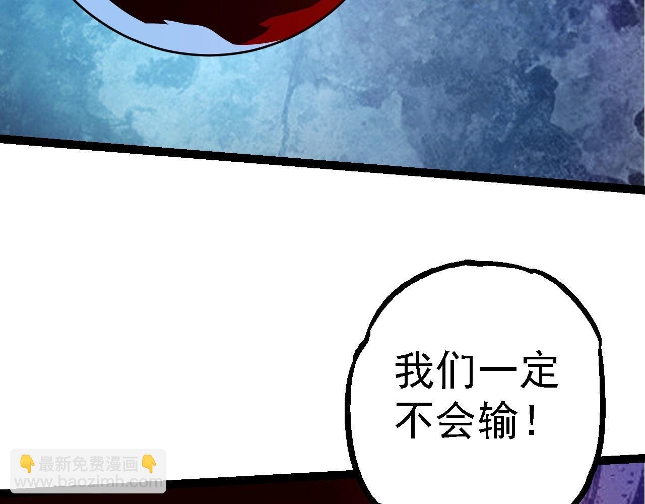 第202话 第三次灵力潮汐