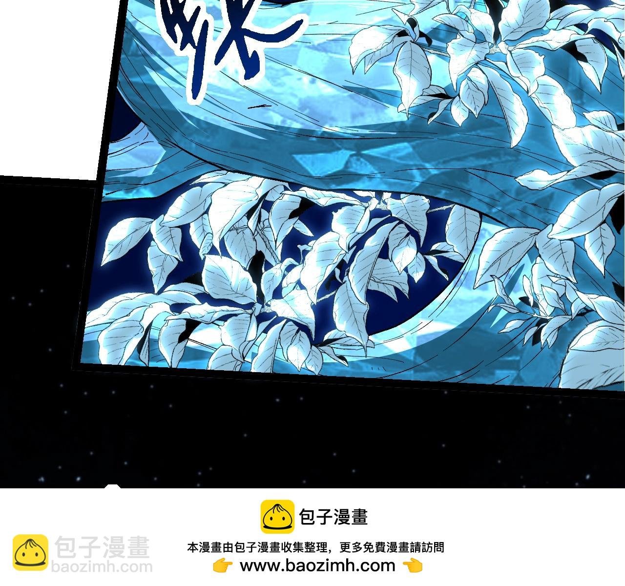 第202话 第三次灵力潮汐