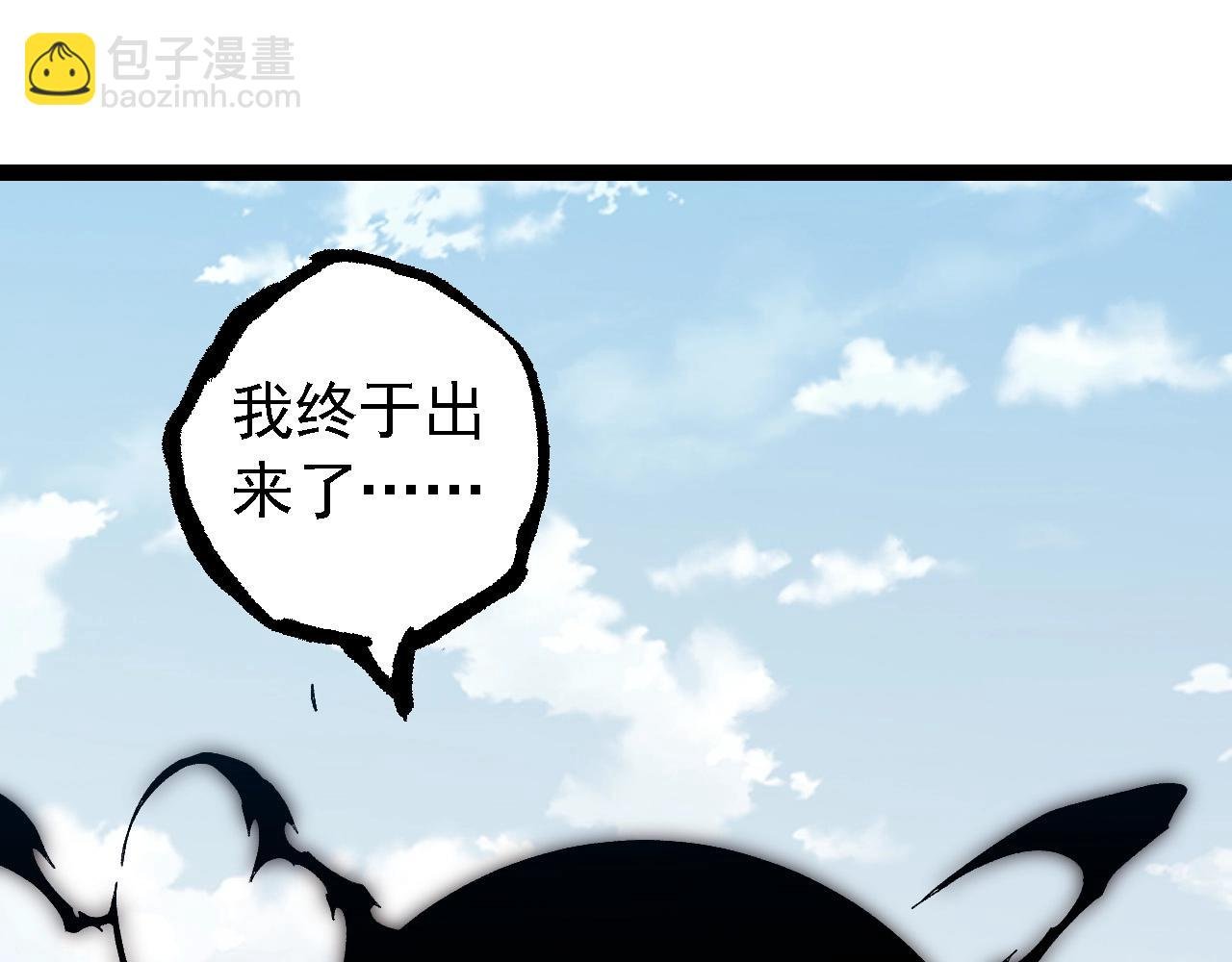 第203话 黑暗现身