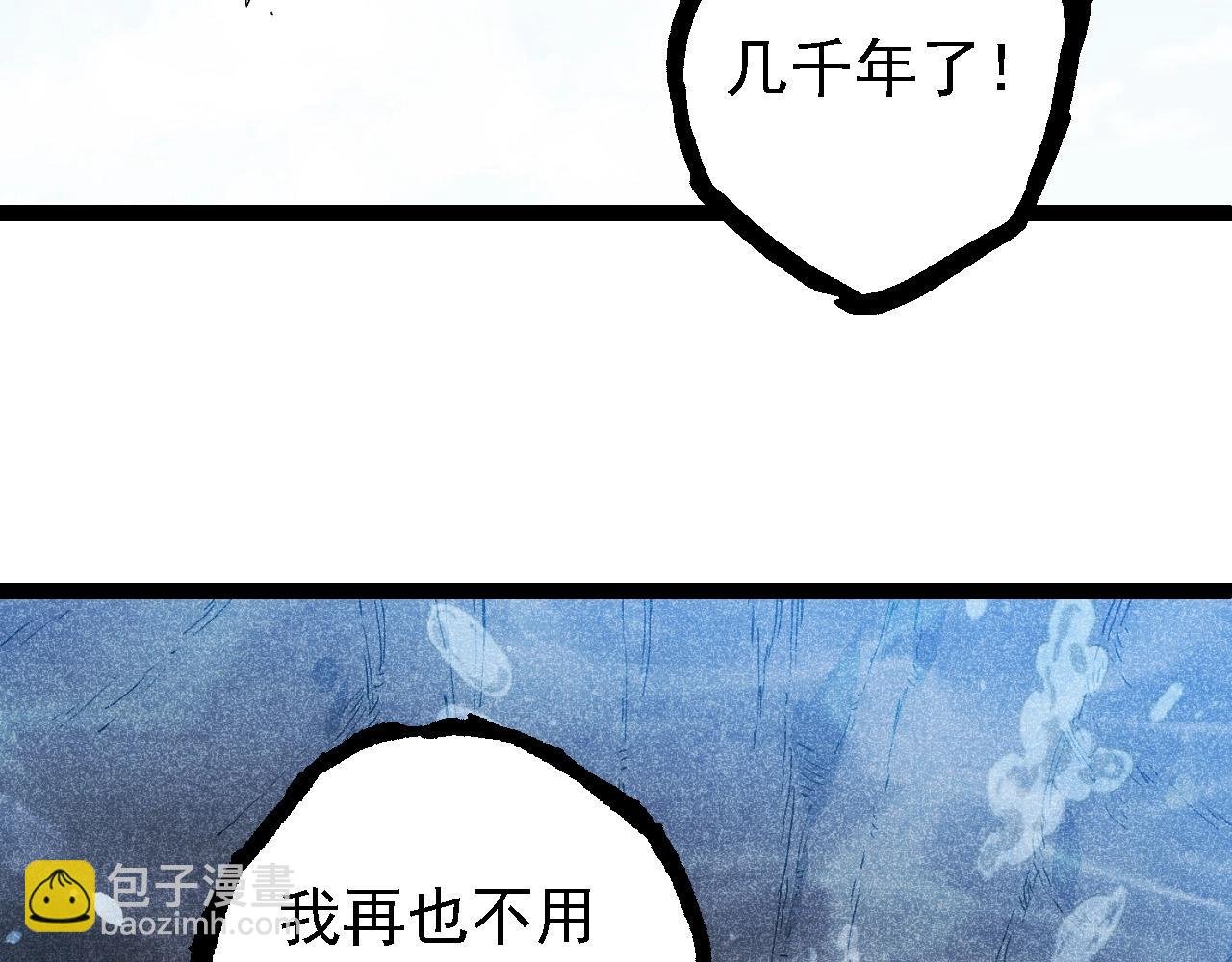 第203话 黑暗现身