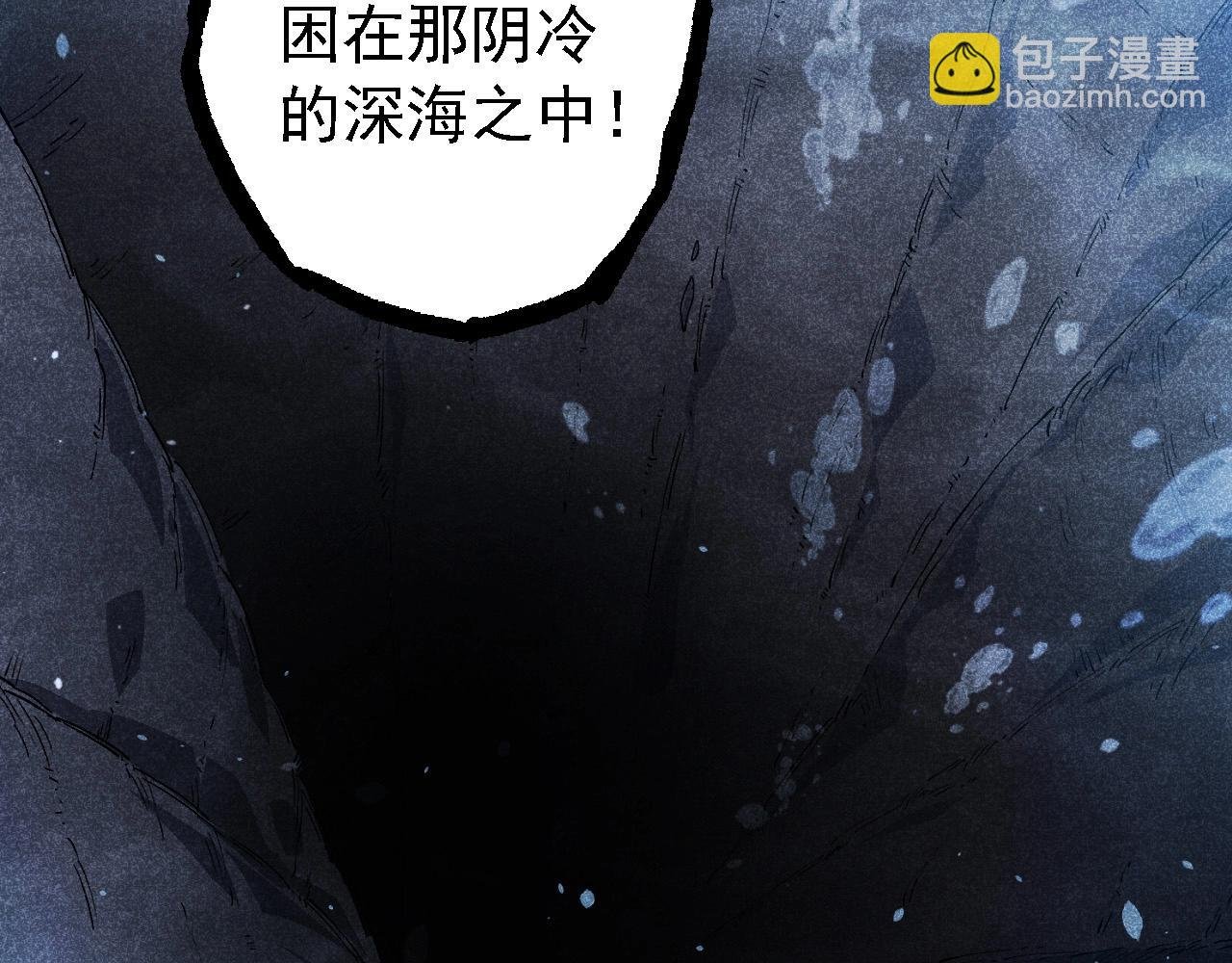 第203话 黑暗现身