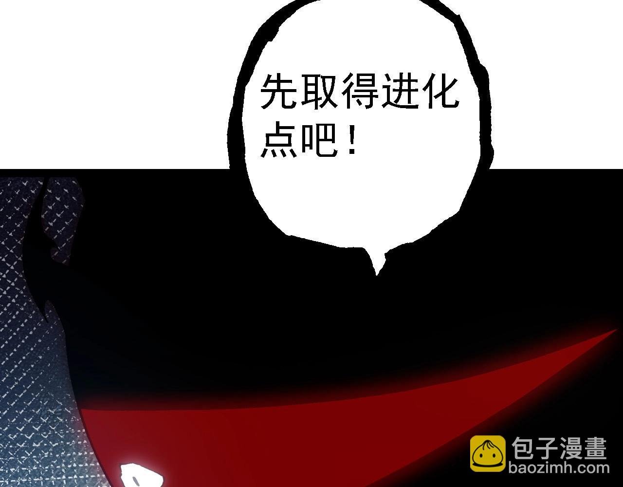 第203话 黑暗现身