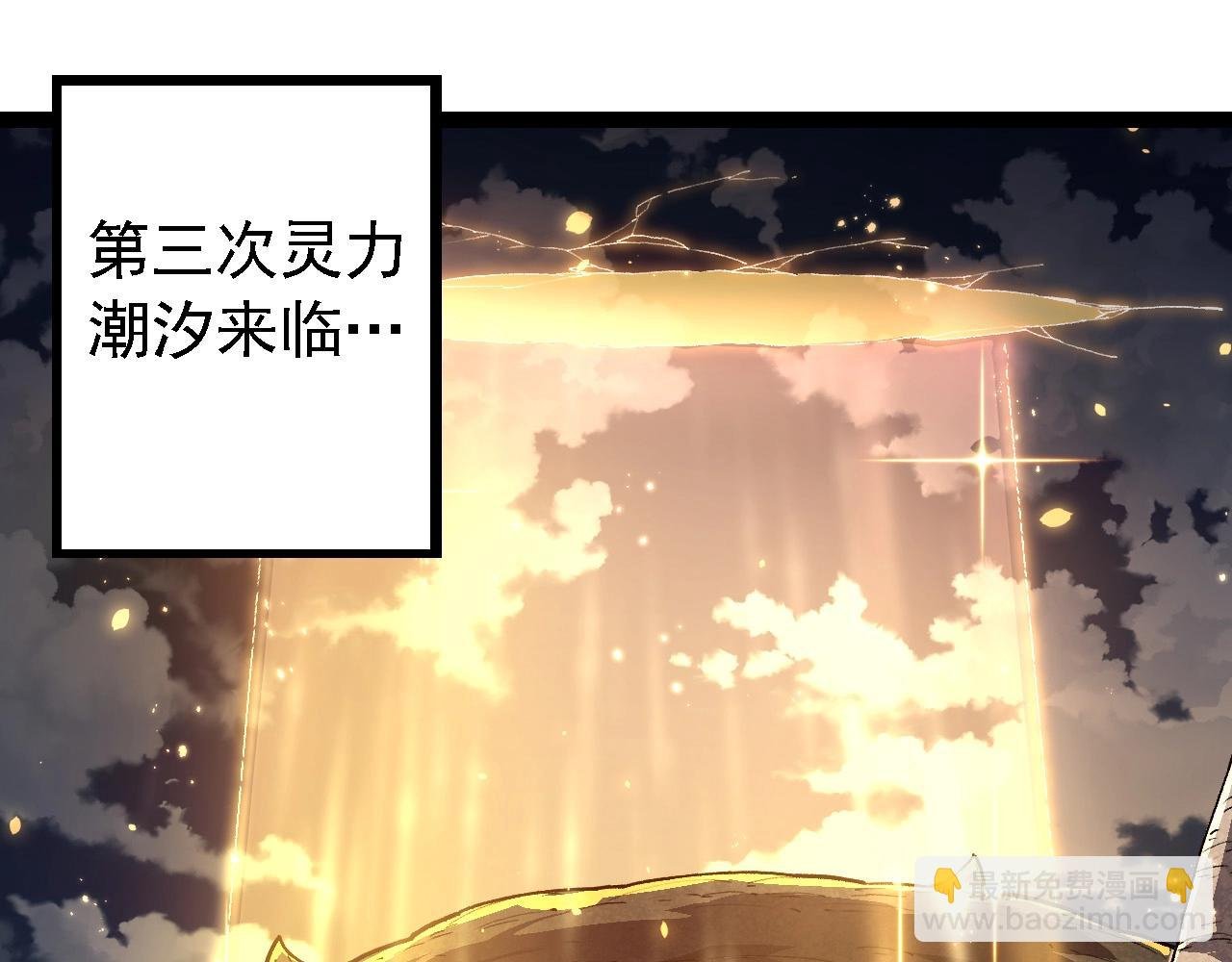 第203话 黑暗现身