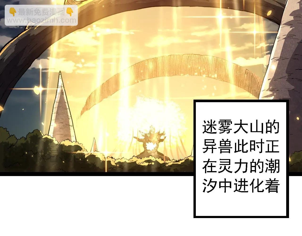第203话 黑暗现身