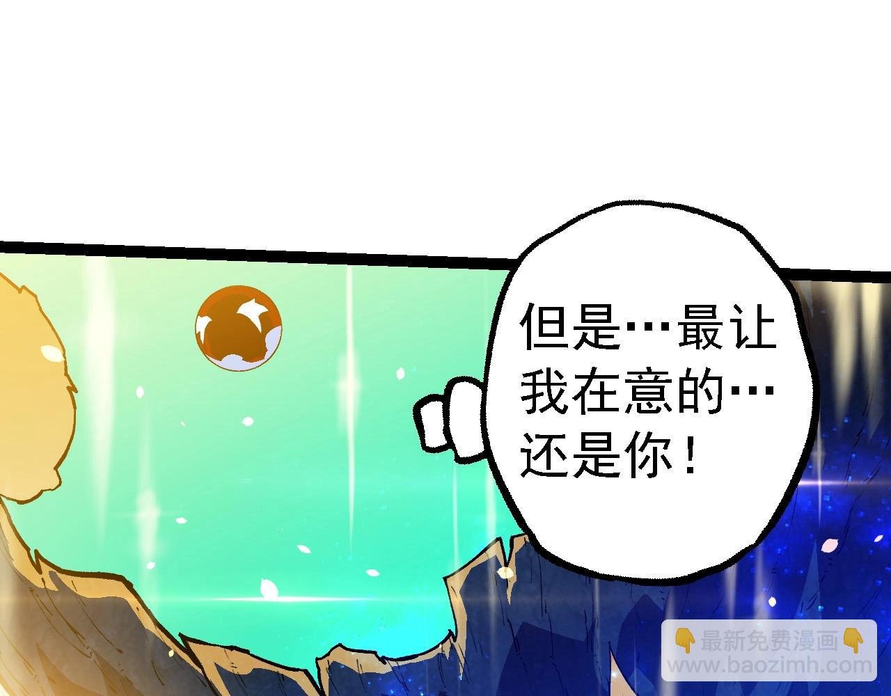 第203话 黑暗现身