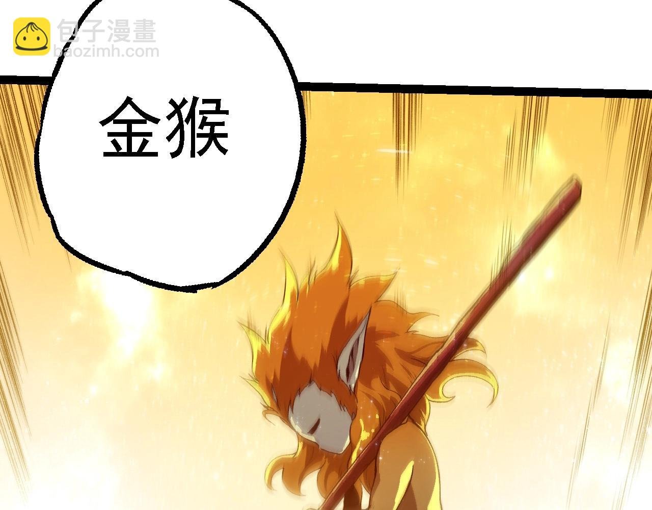 第203话 黑暗现身