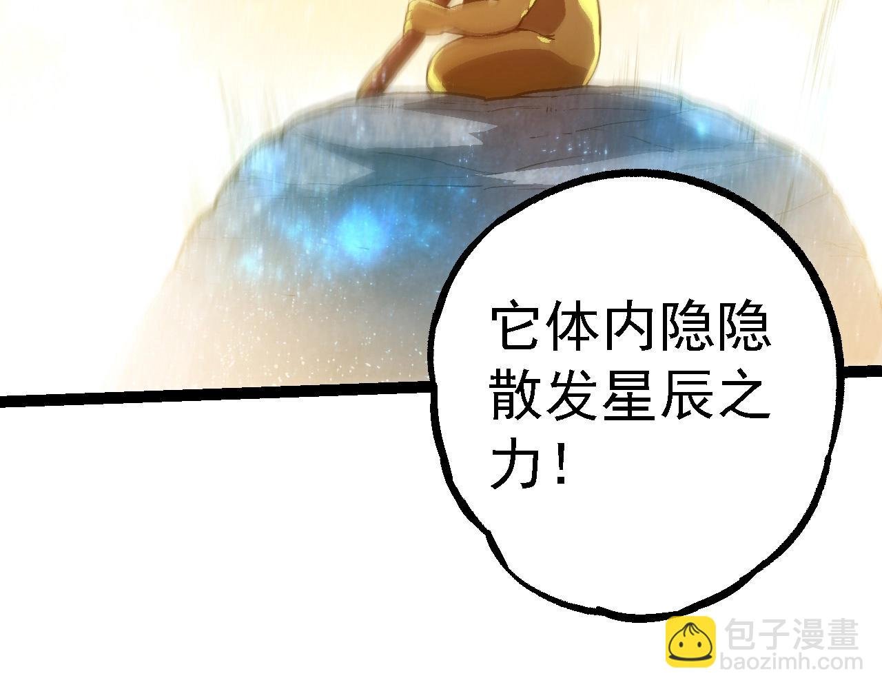 第203话 黑暗现身