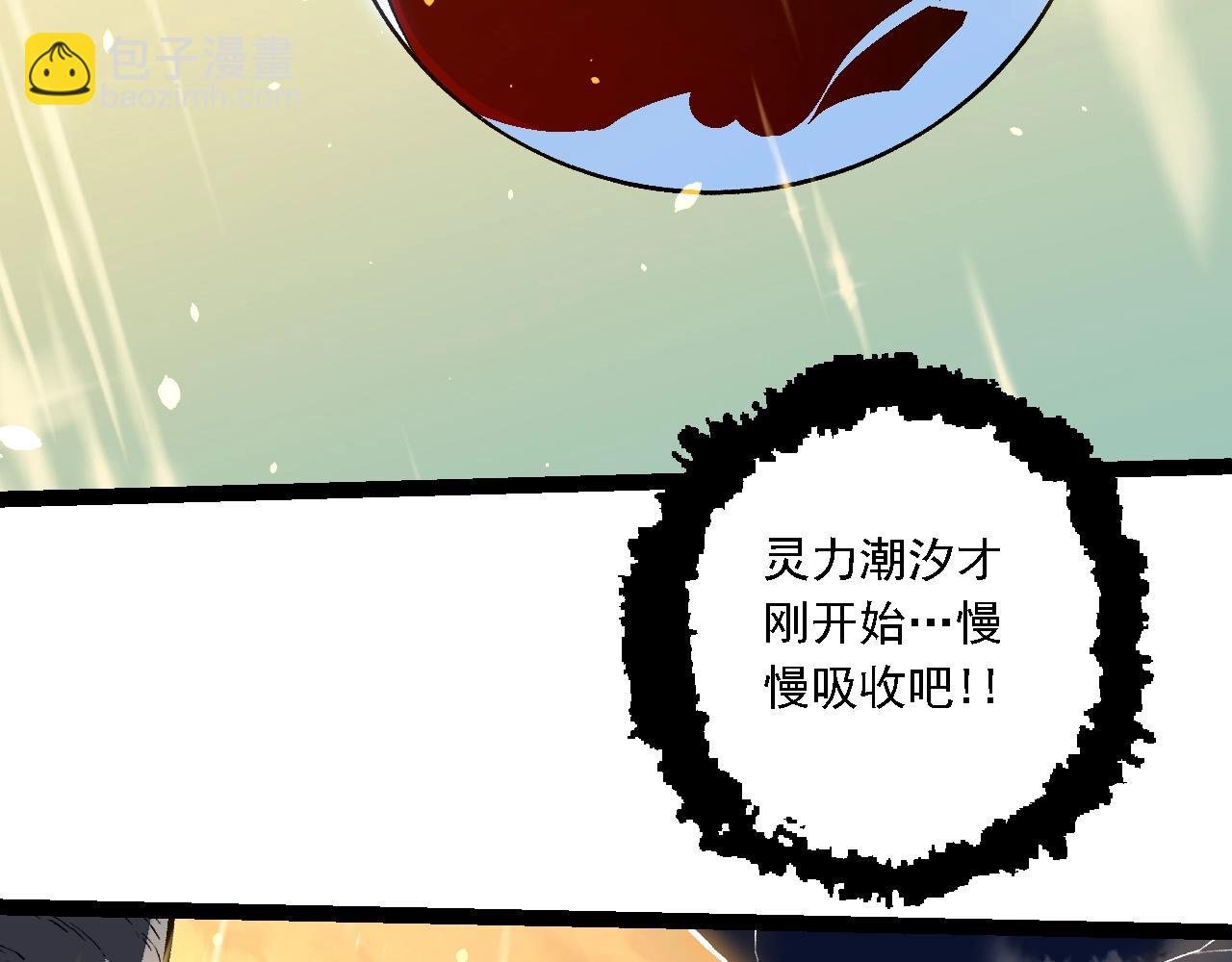 第203话 黑暗现身