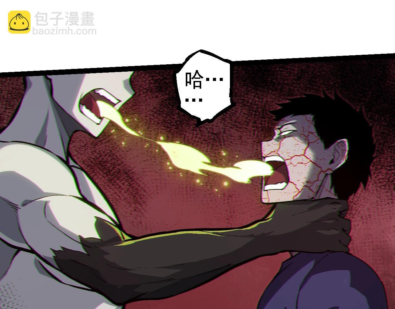 第203话 黑暗现身