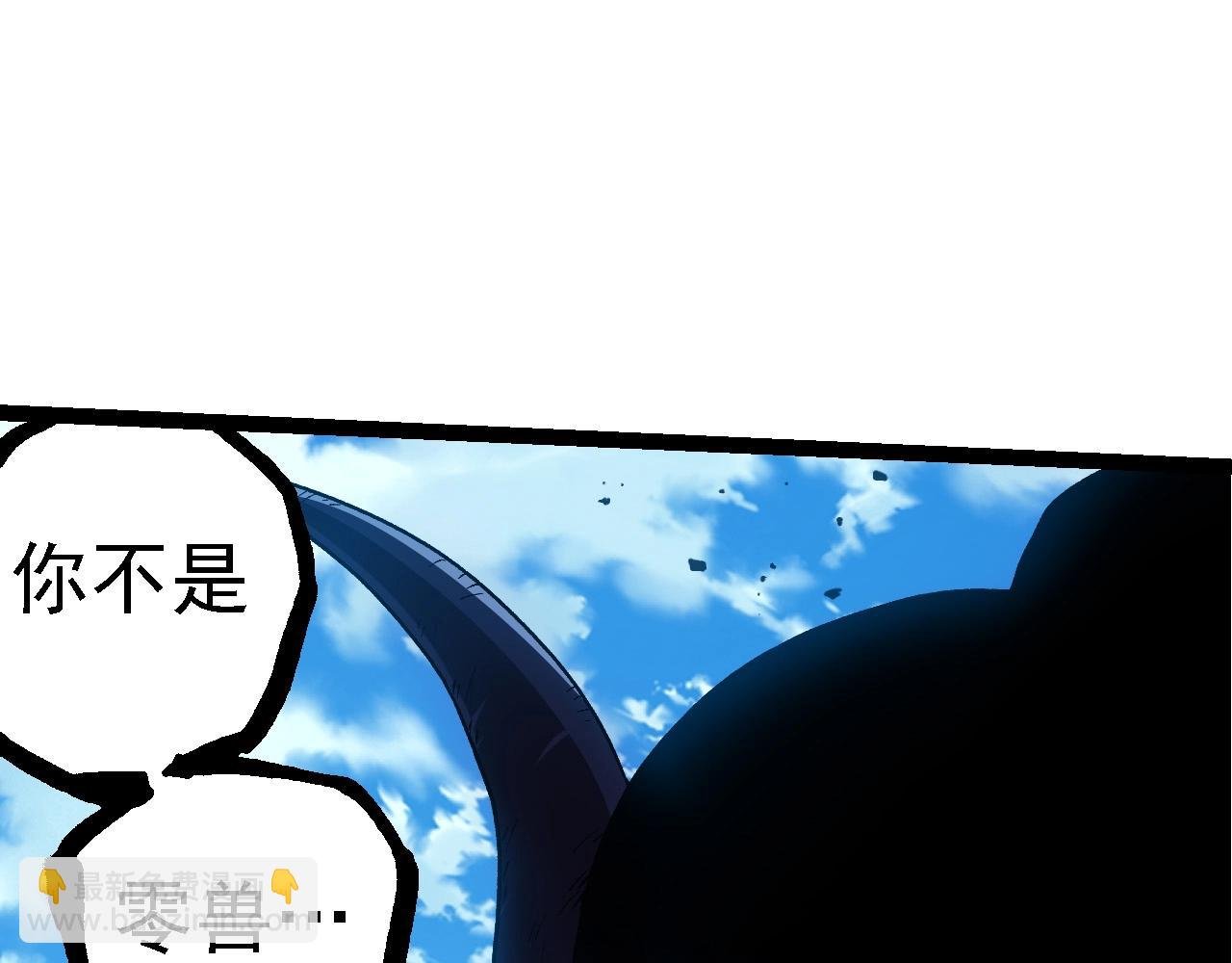 第204话 澳创vs黑暗