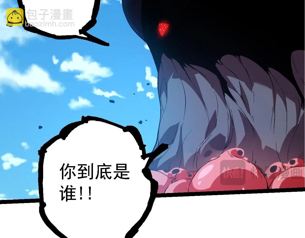 第204话 澳创vs黑暗
