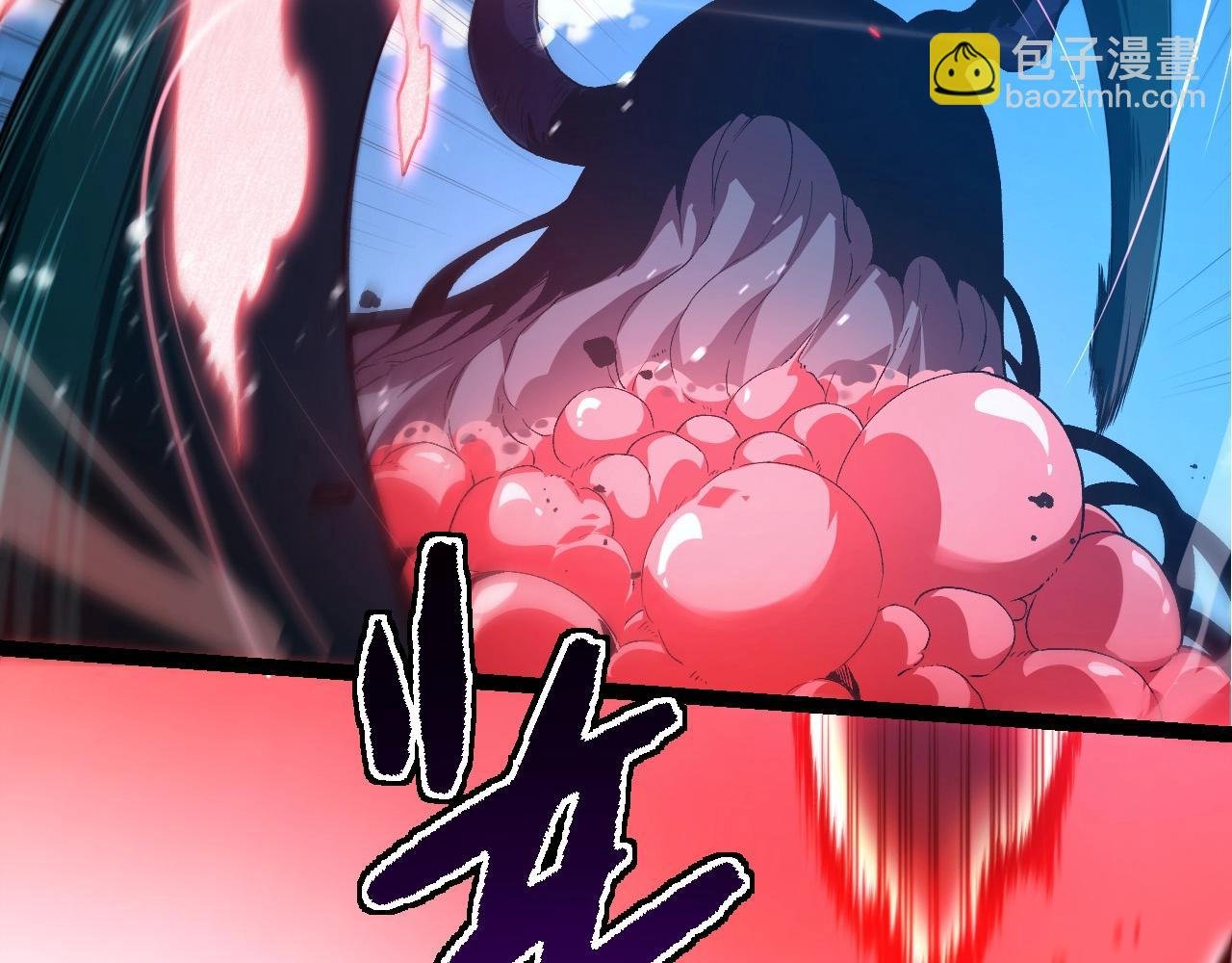 第204话 澳创vs黑暗