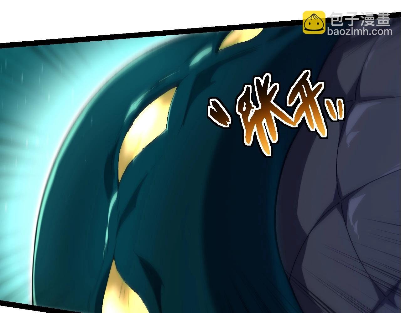 第204话 澳创vs黑暗