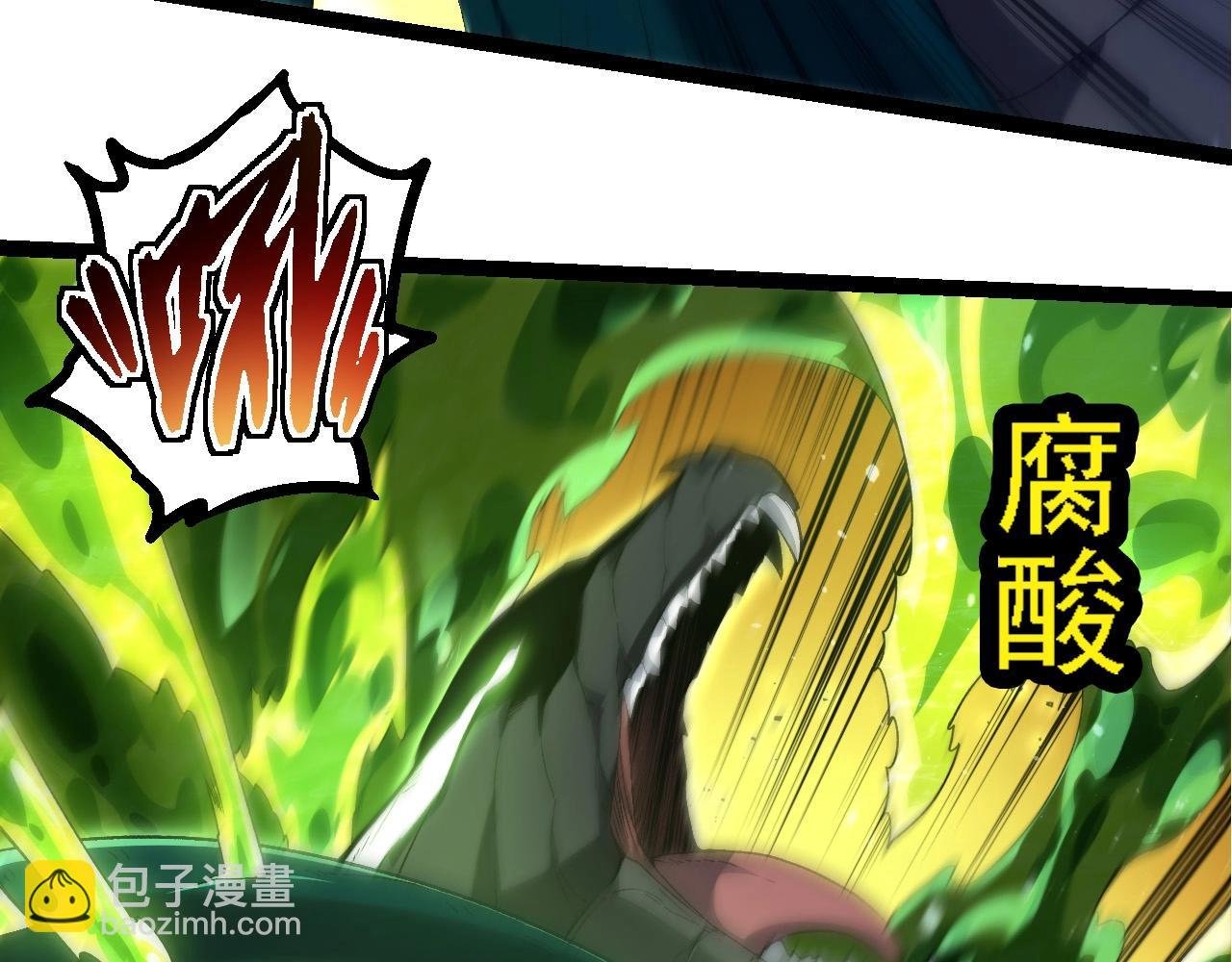 第204话 澳创vs黑暗