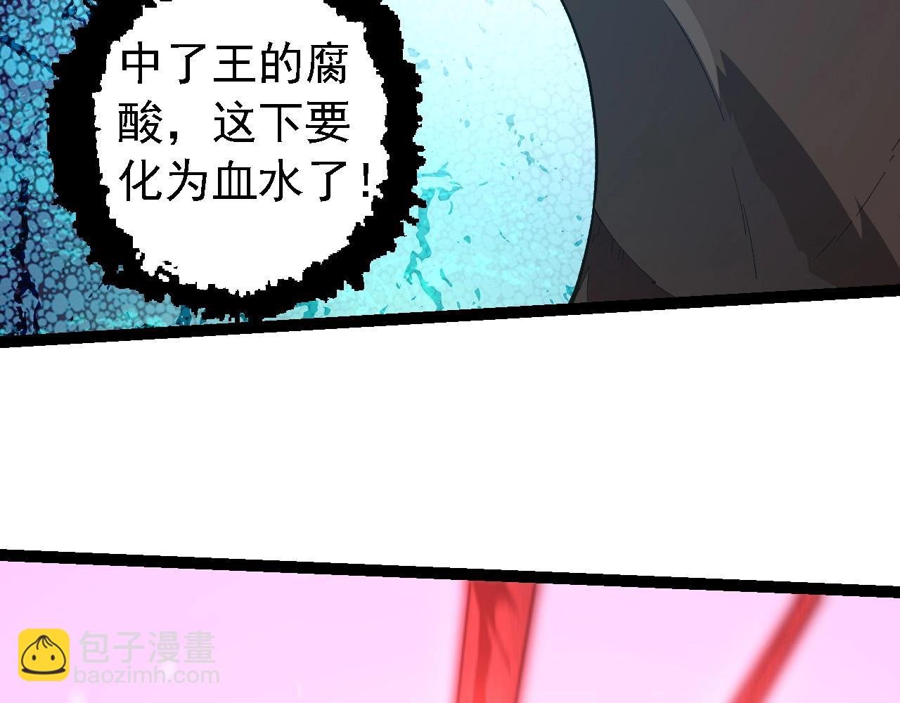 第204话 澳创vs黑暗