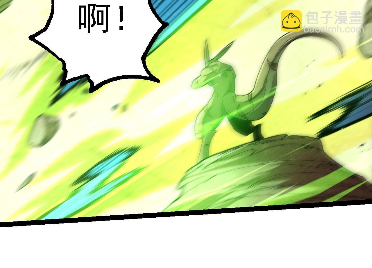 第204话 澳创vs黑暗