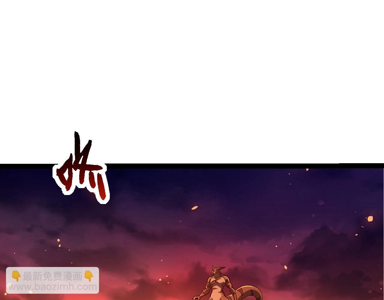 第205话 吞噬？