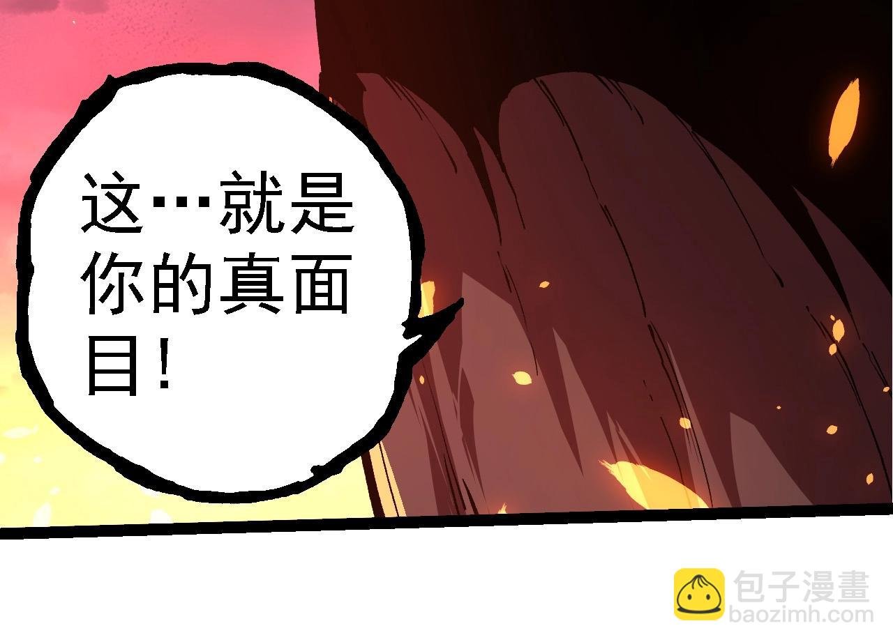 第205话 吞噬？