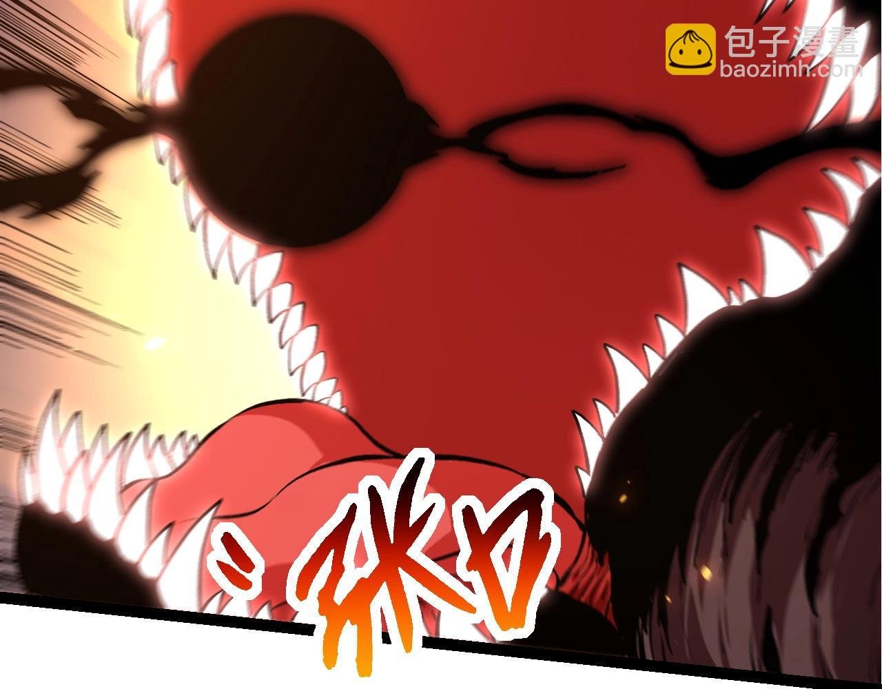 第205话 吞噬？