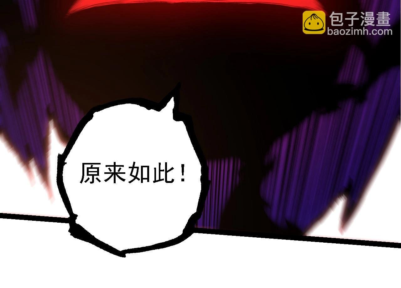 第205话 吞噬？