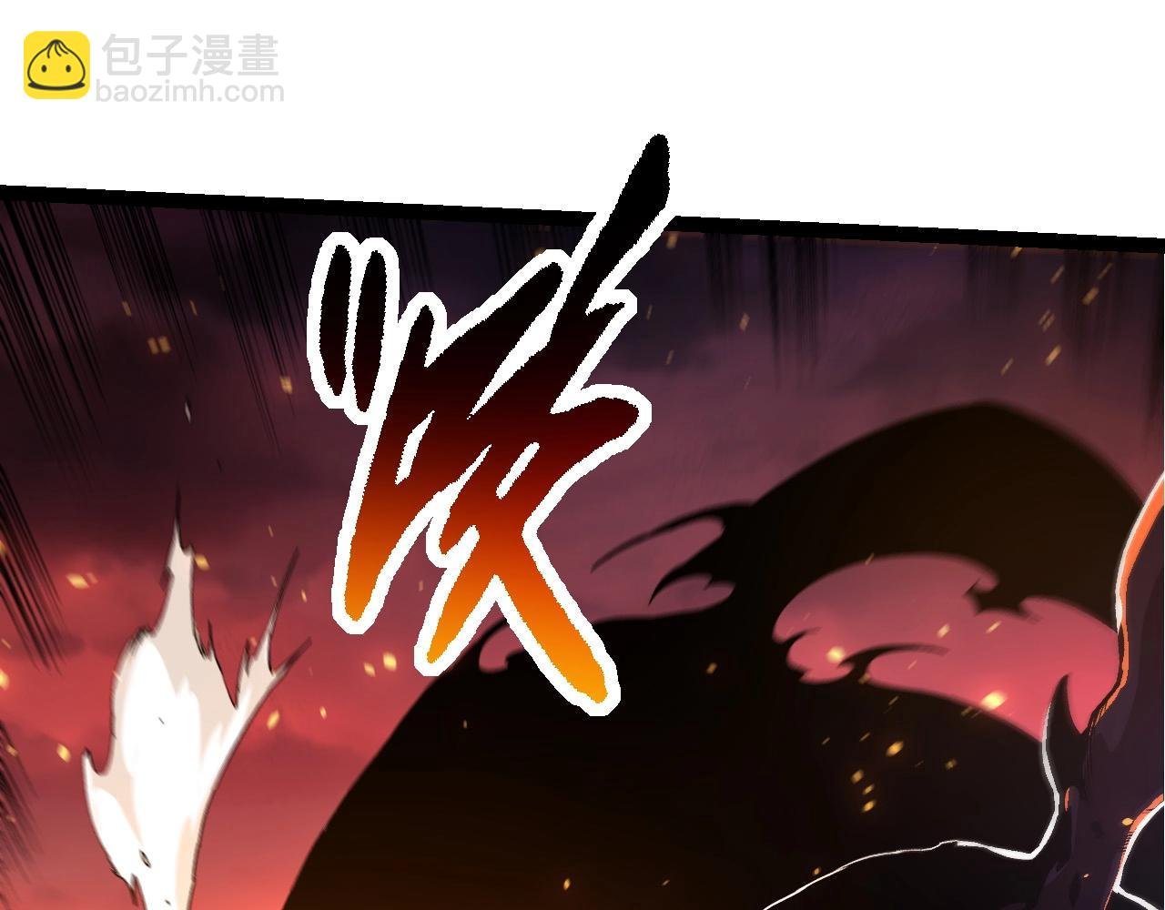 第205话 吞噬？