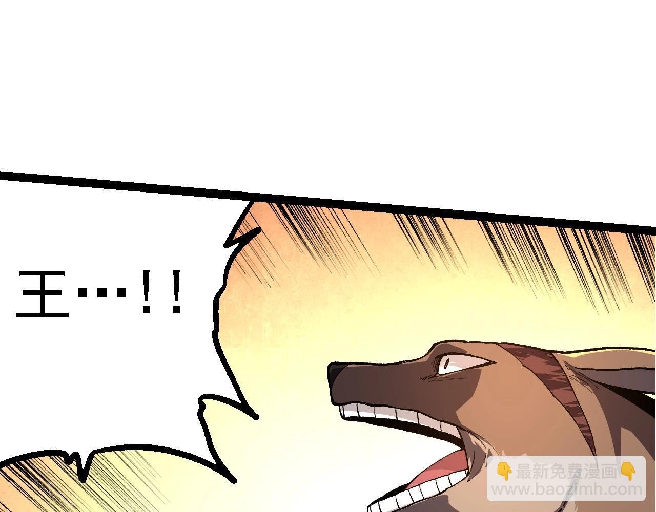 第205话 吞噬？