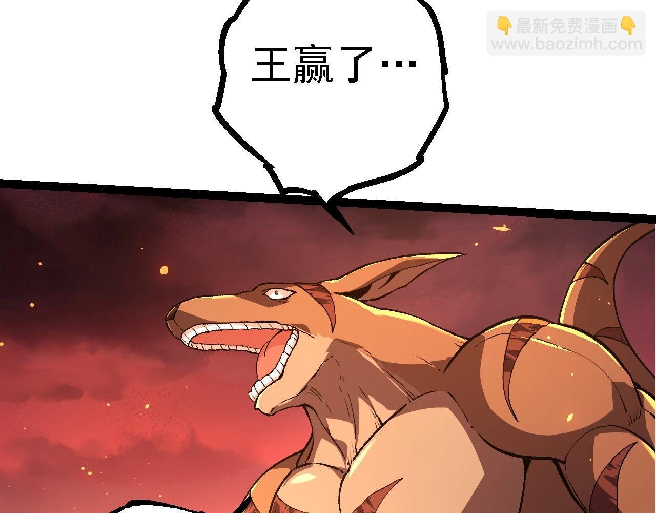 第205话 吞噬？