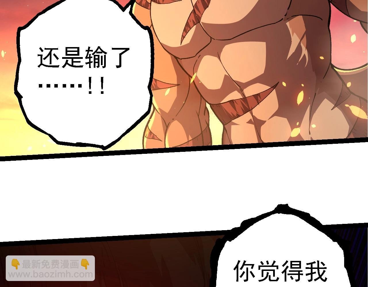 第205话 吞噬？