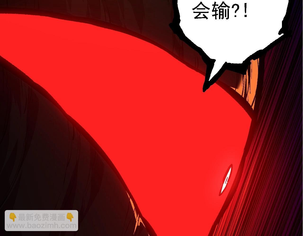 第205话 吞噬？