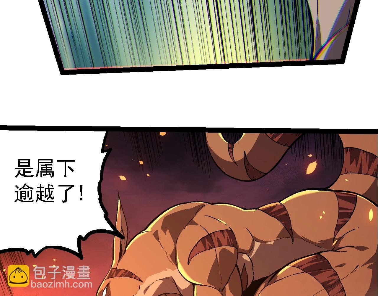 第205话 吞噬？