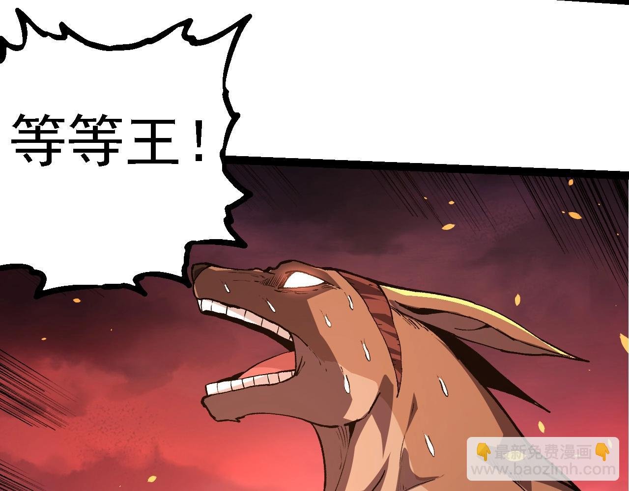 第205话 吞噬？