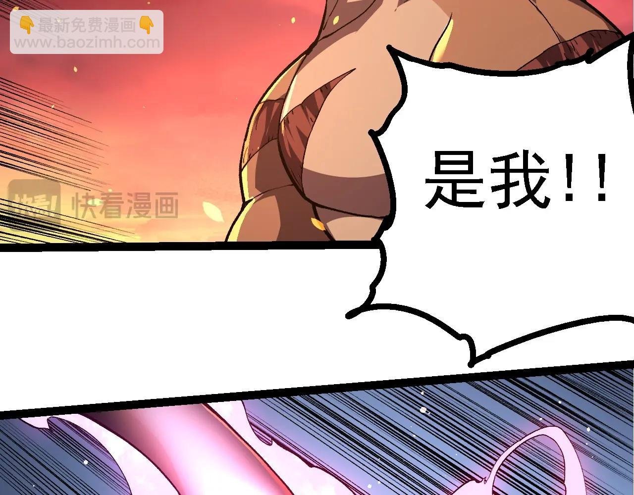 第205话 吞噬？