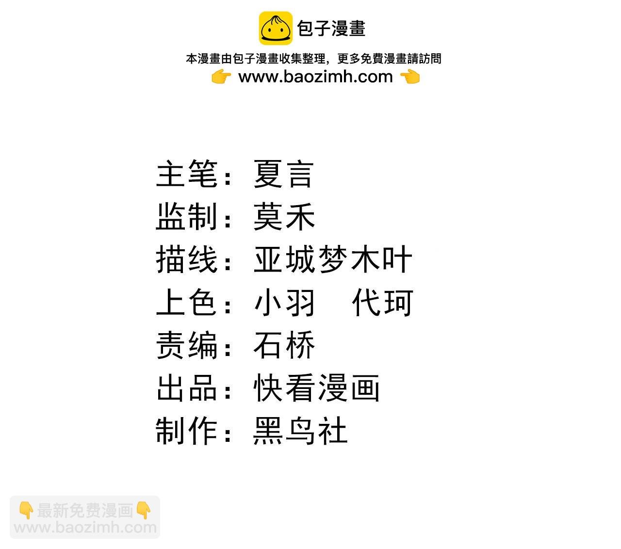 第206话 超凡五阶